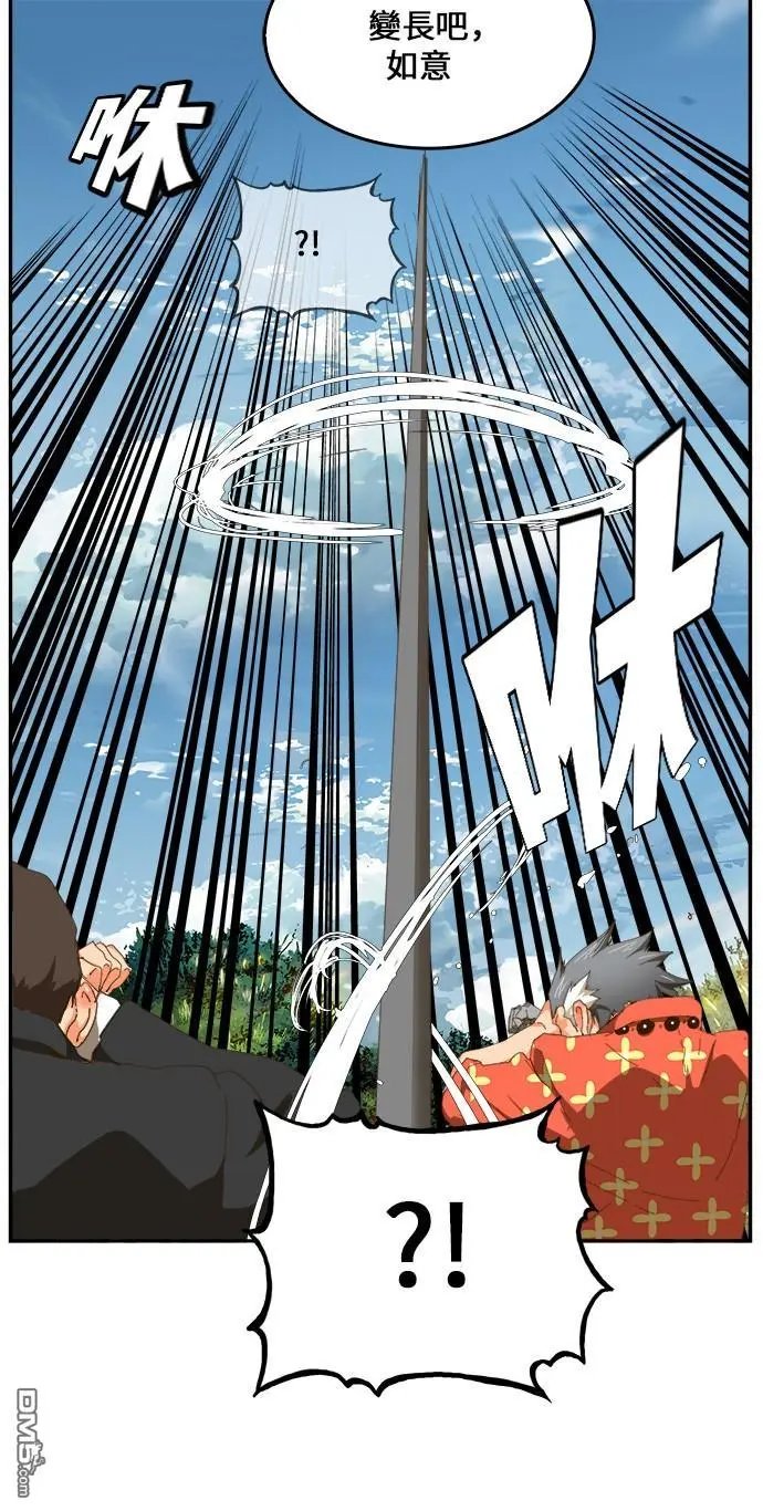 第430话