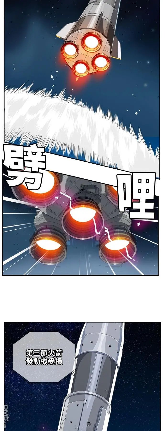 第430话