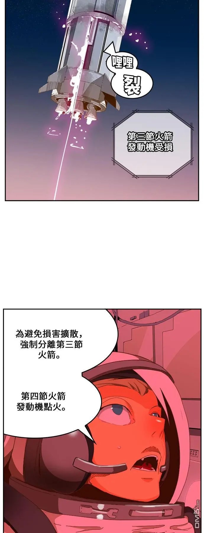 第430话