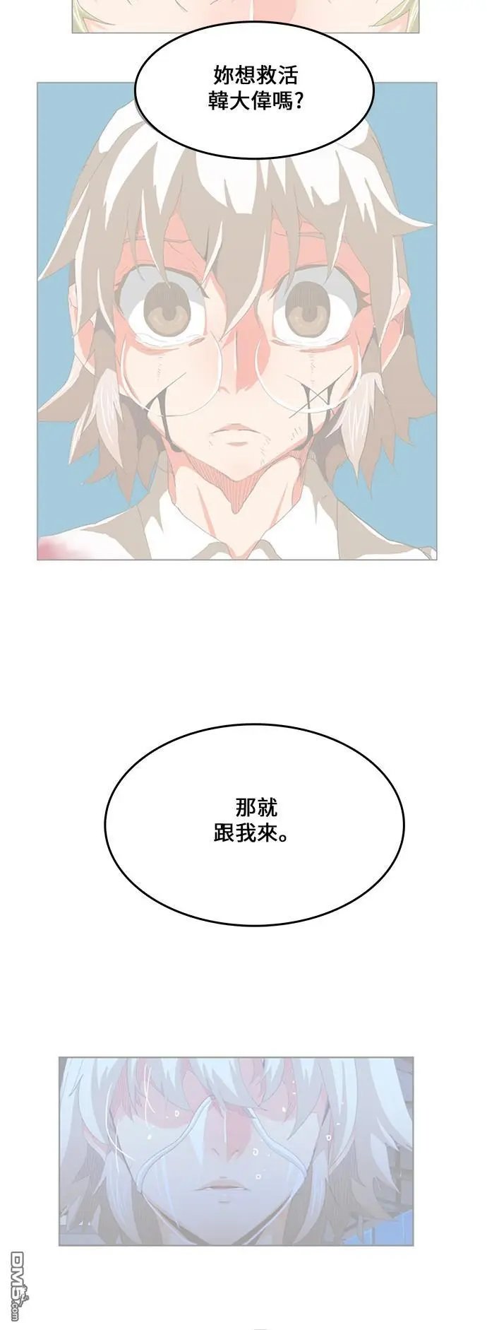 第431话