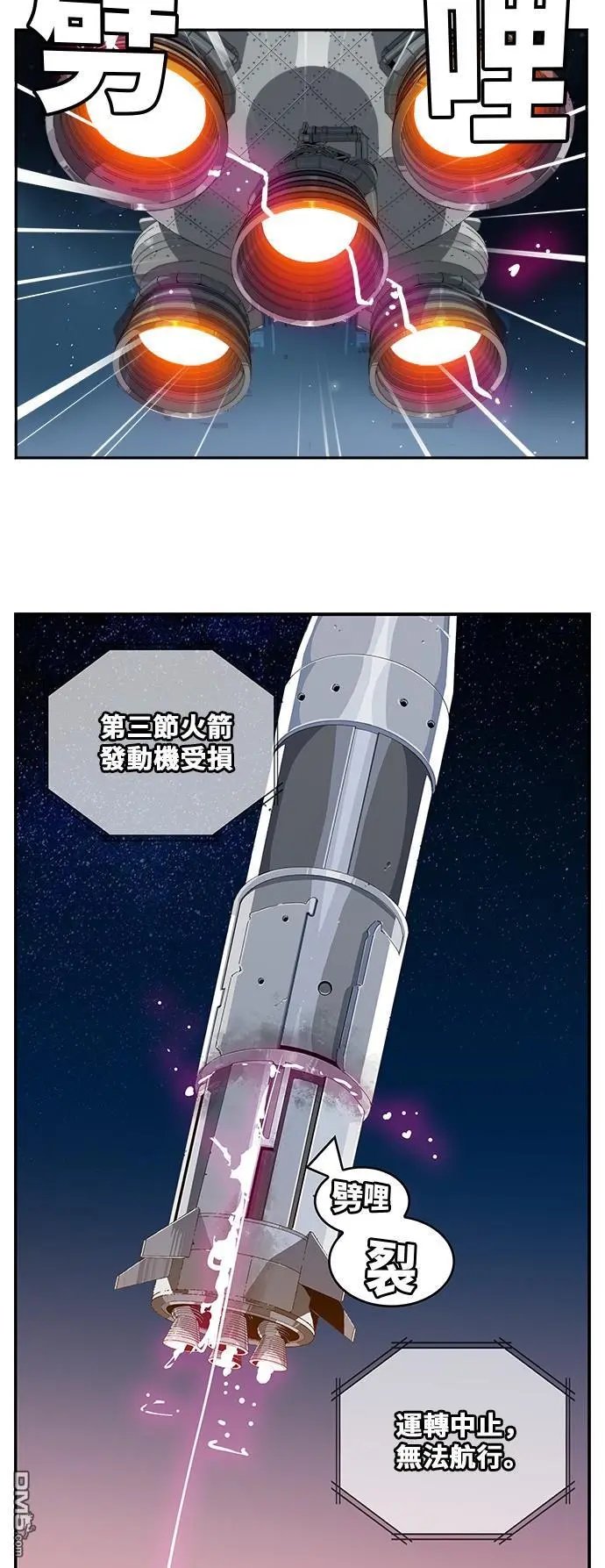 第431话