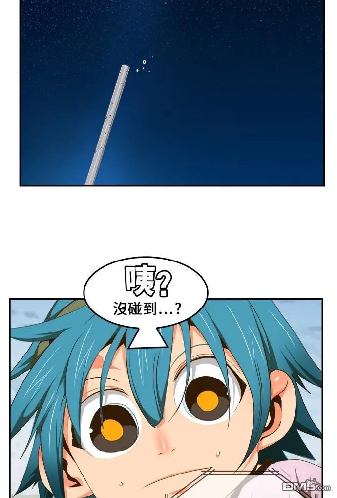 第431话