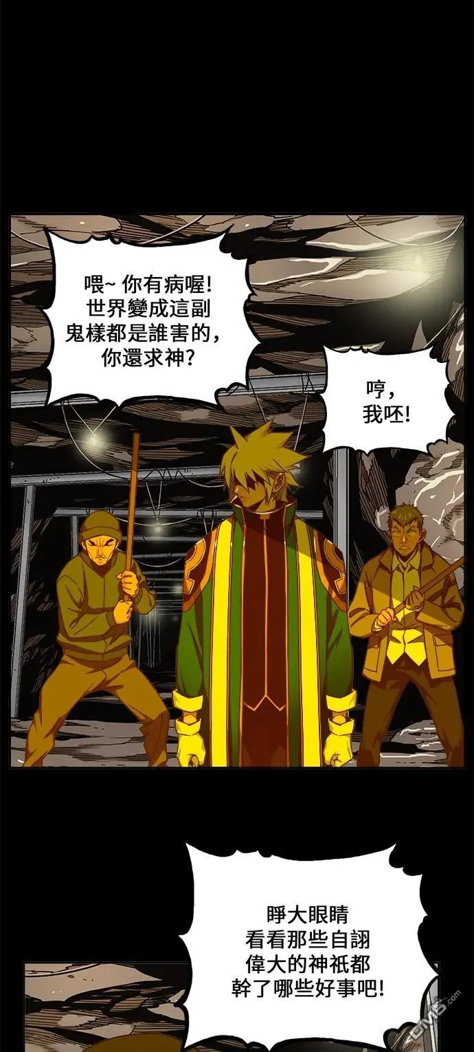 第431话