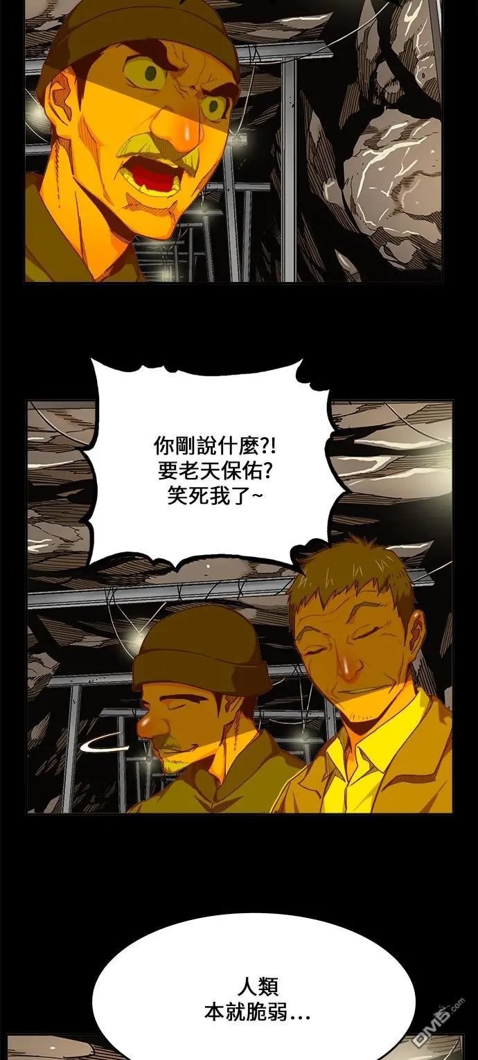第431话