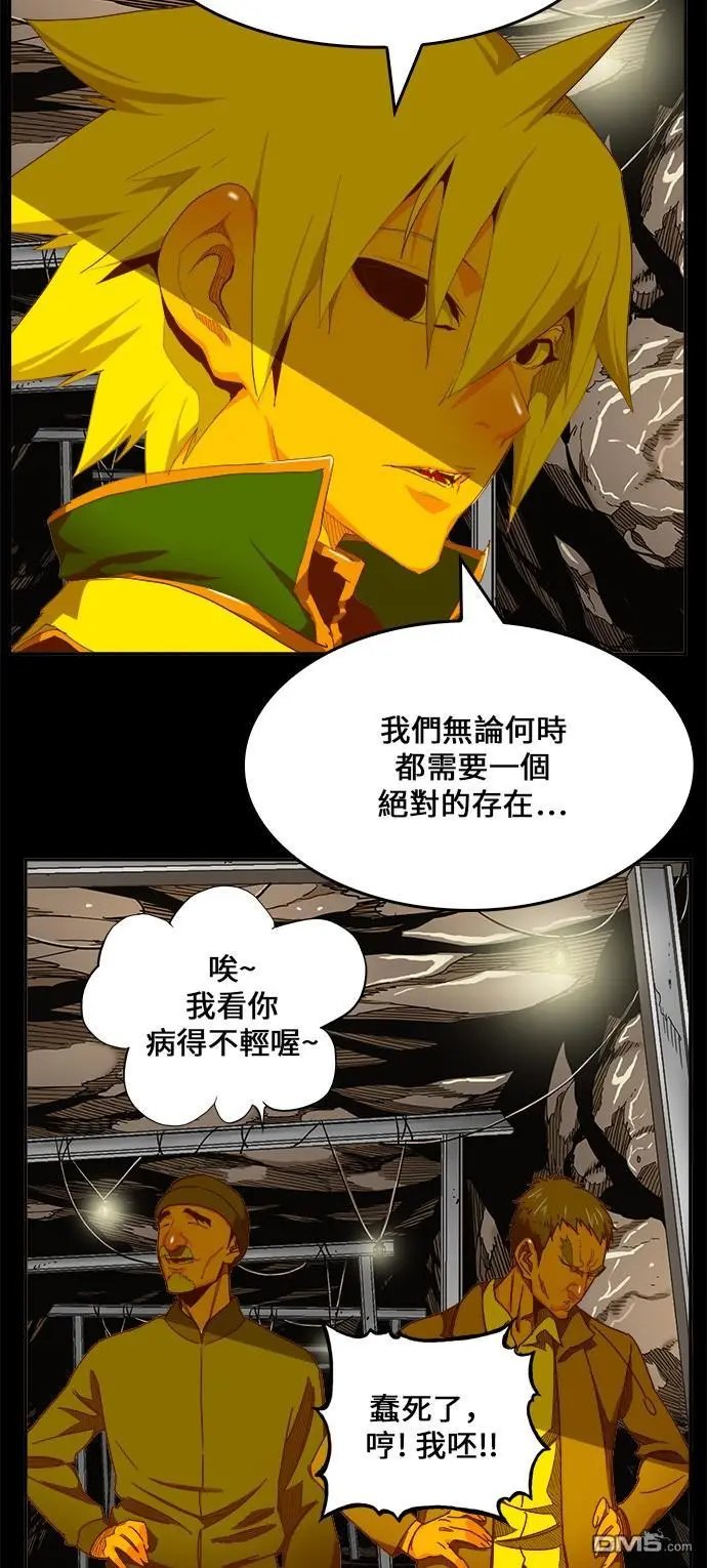 第431话