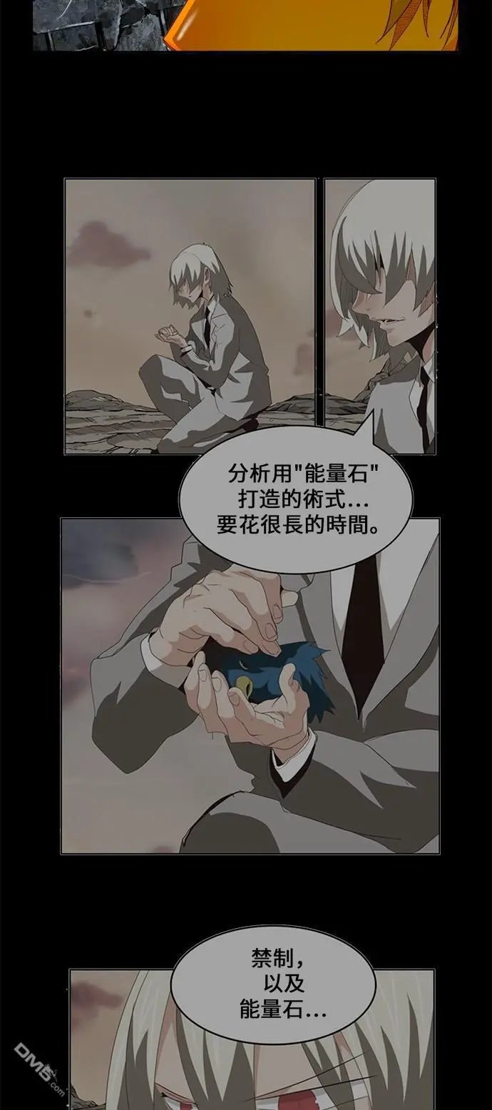 第431话