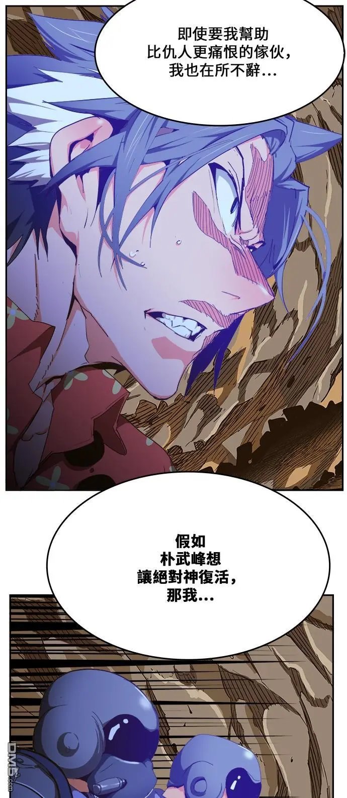 第431话
