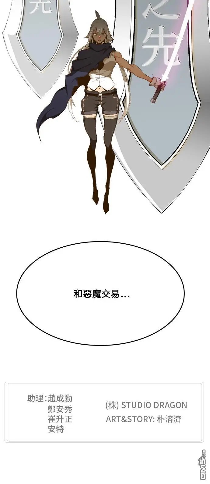 第431话