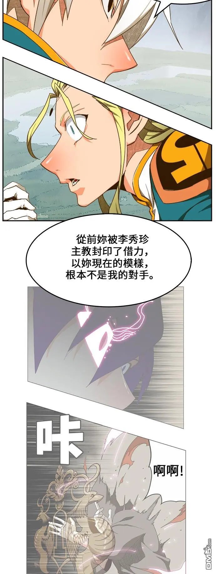 第432话