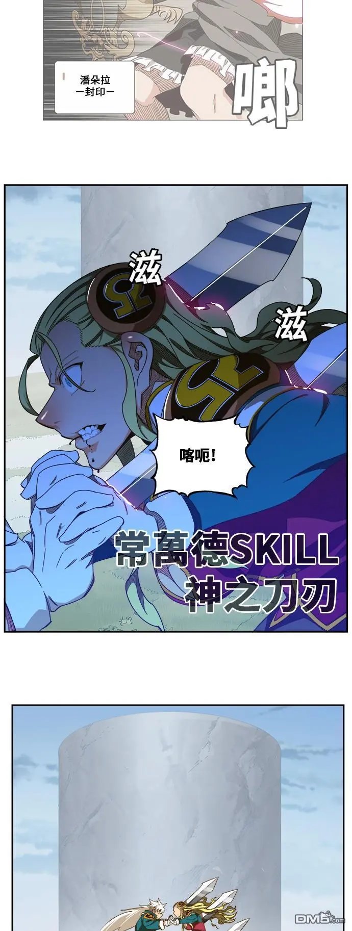 第432话