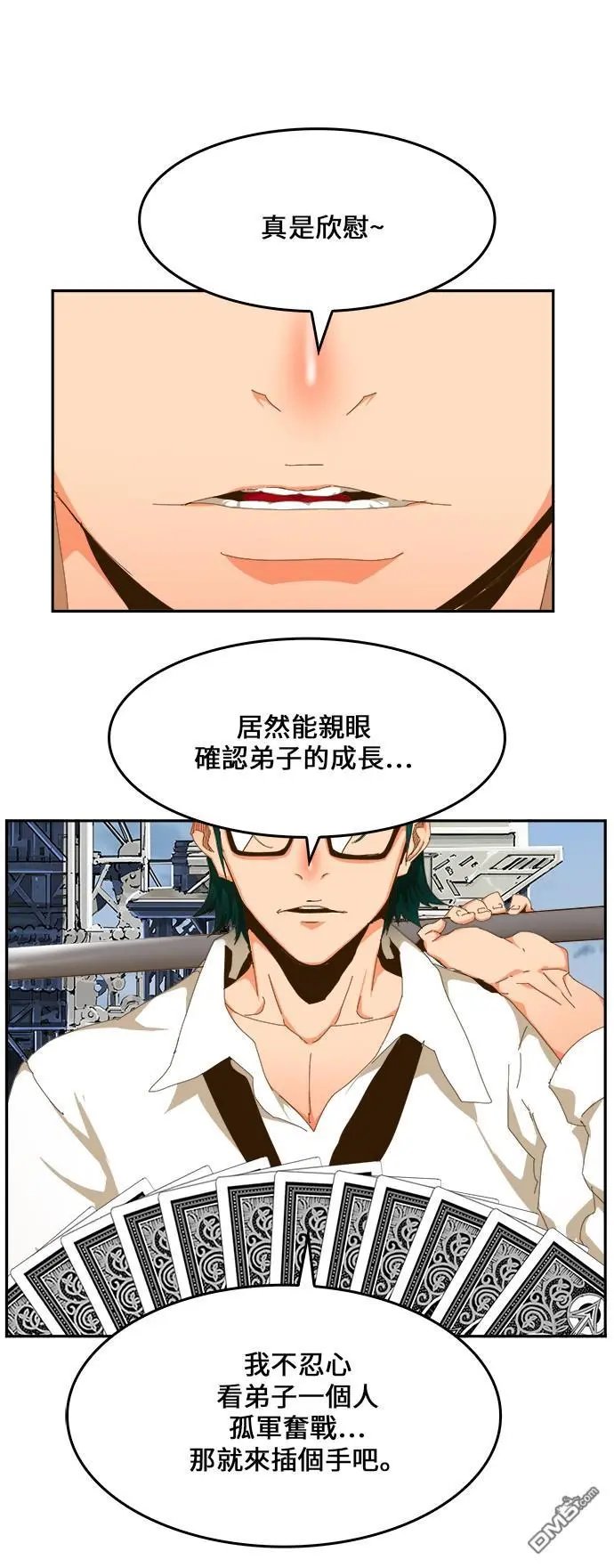 第432话