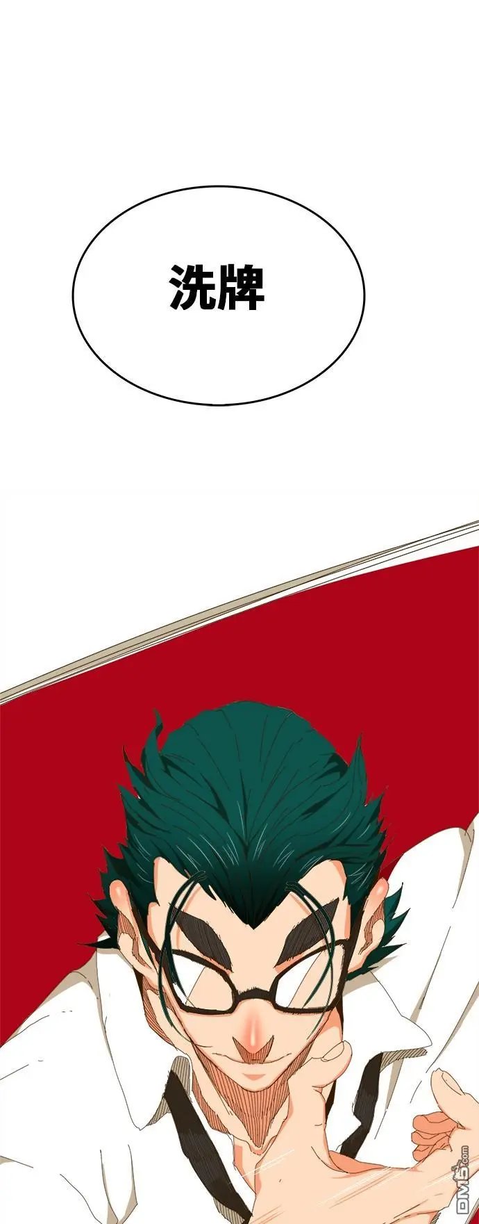 第432话