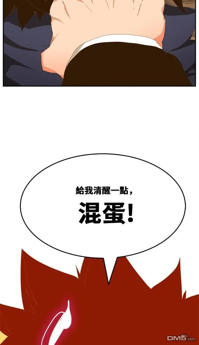 第433话