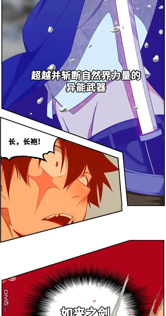 第434话