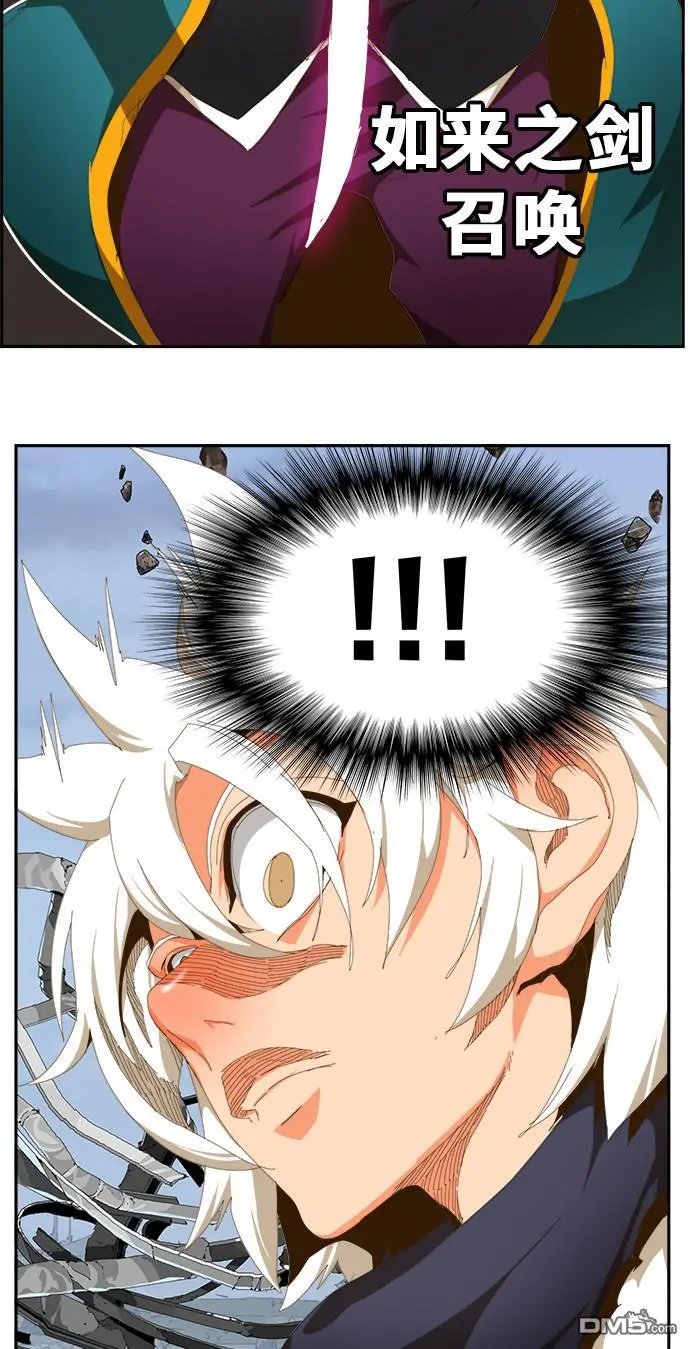 第434话