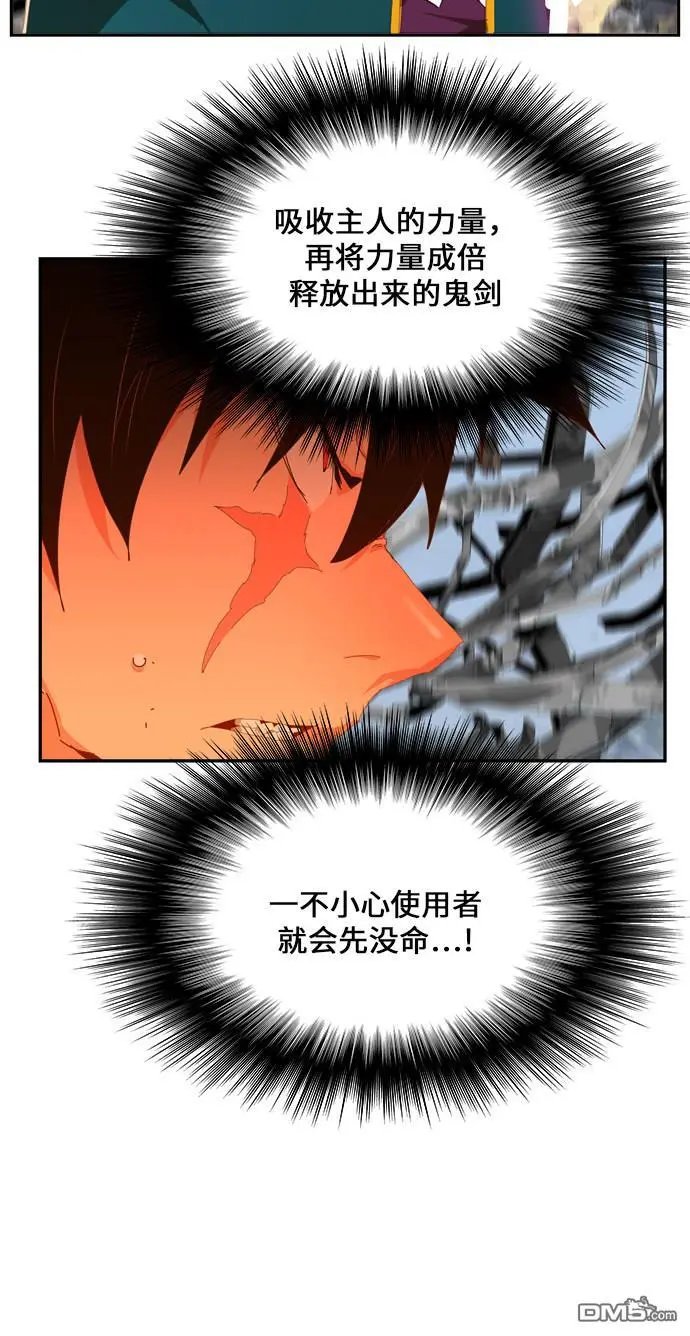 第434话