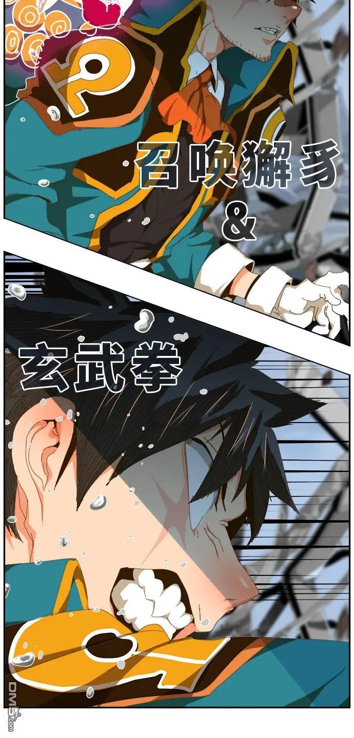 第434话