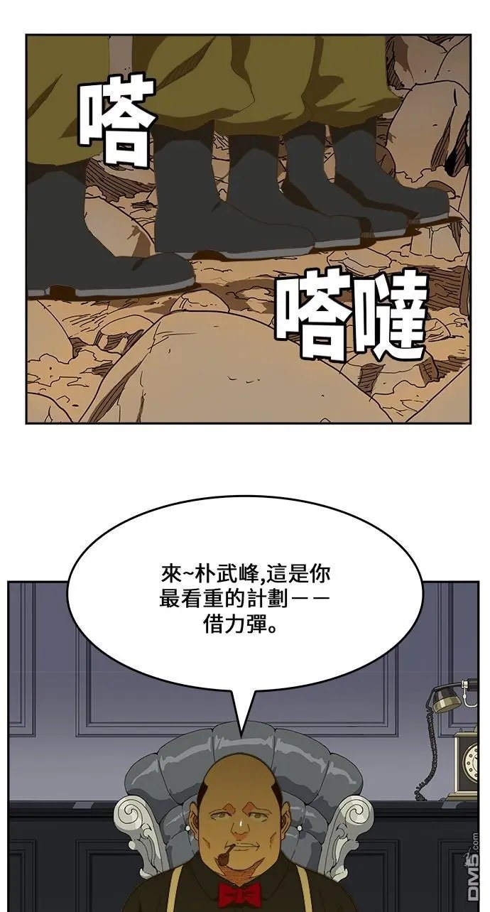 第435话