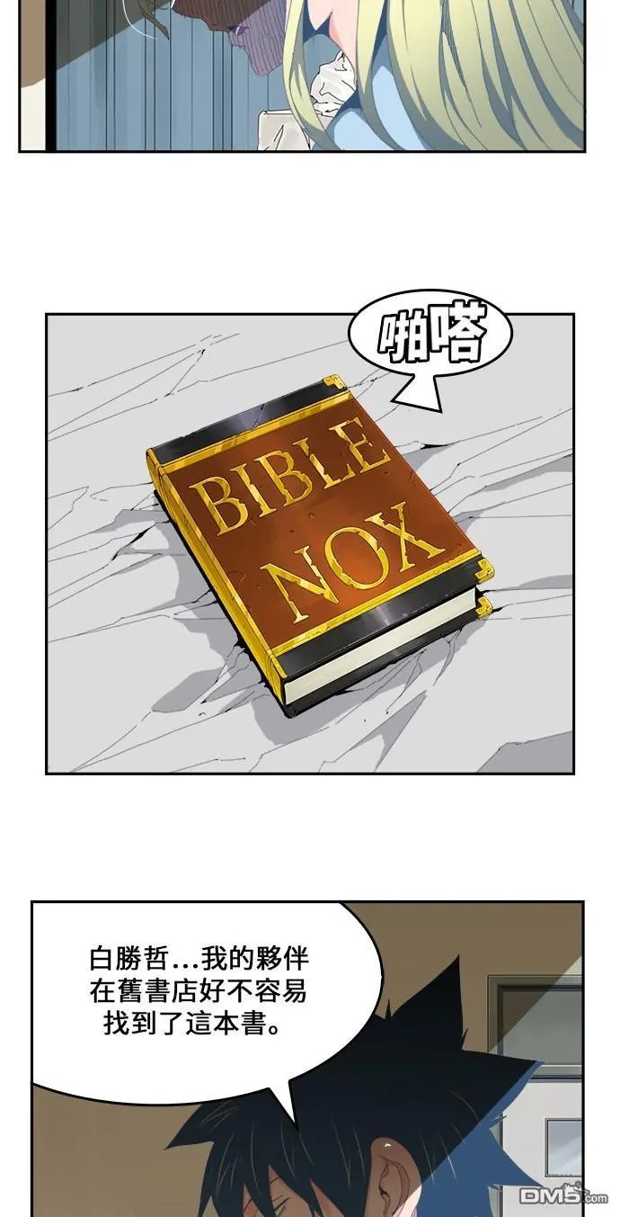 第436话