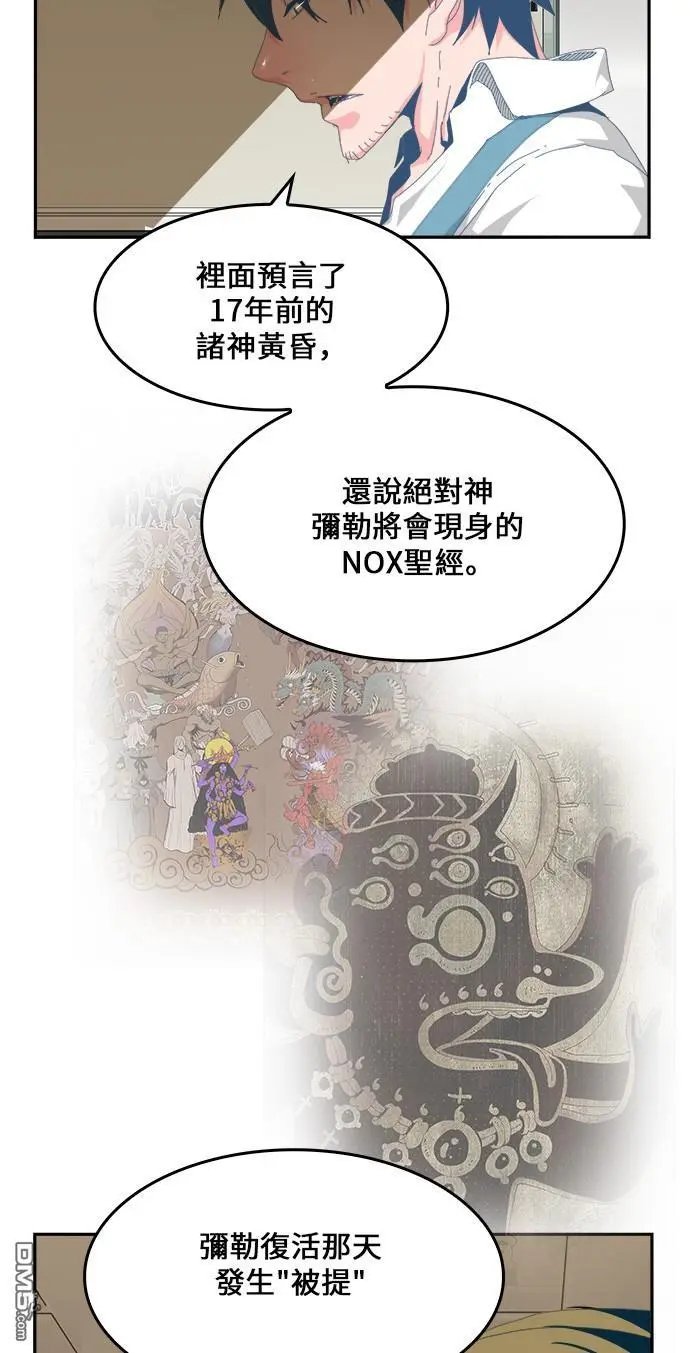 第436话