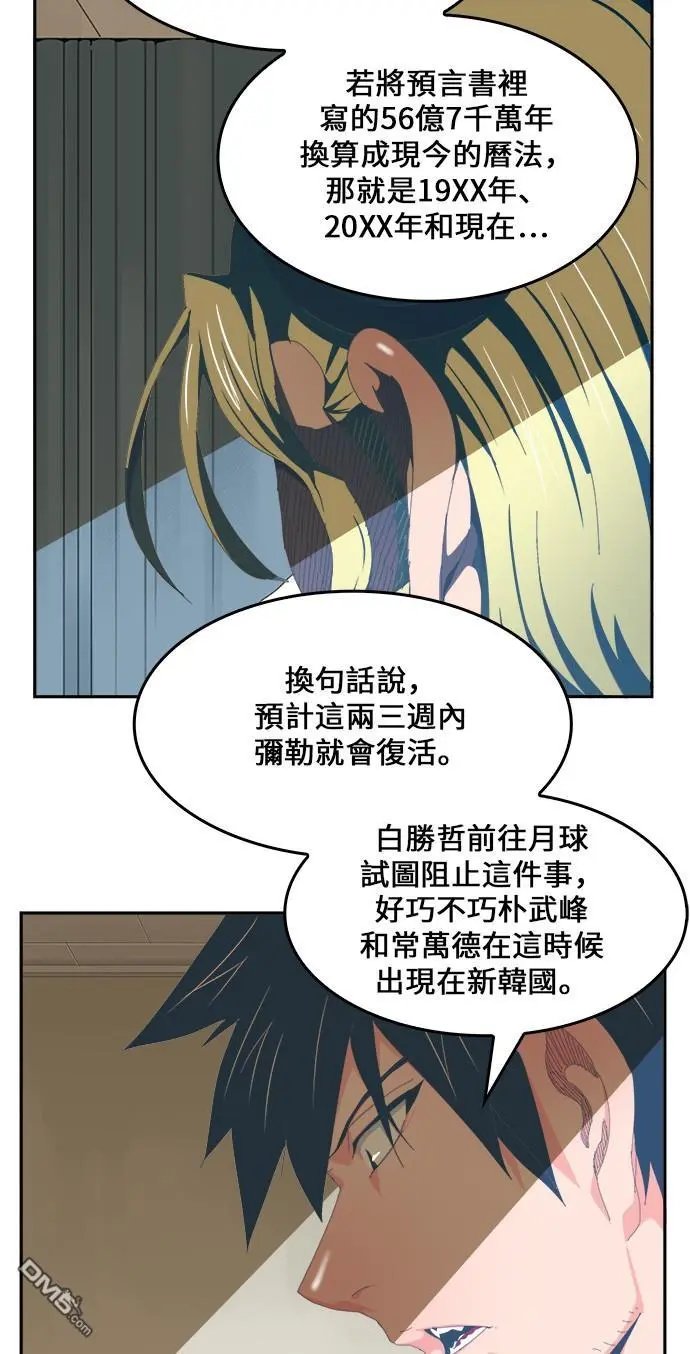 第436话