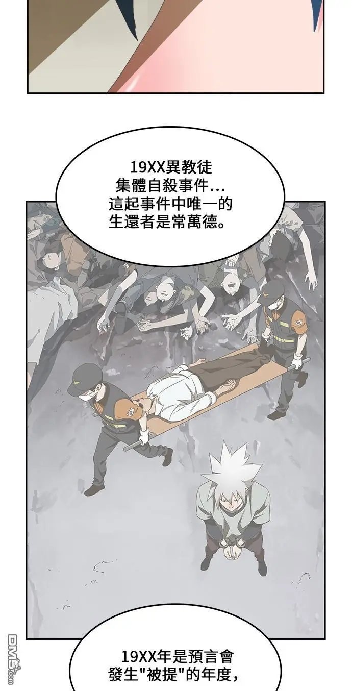 第436话