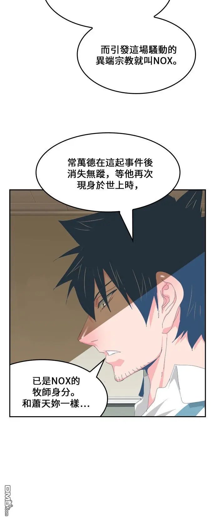 第436话