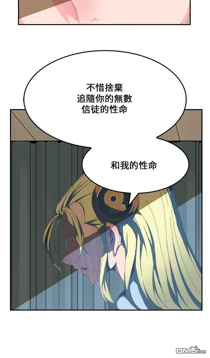 第436话
