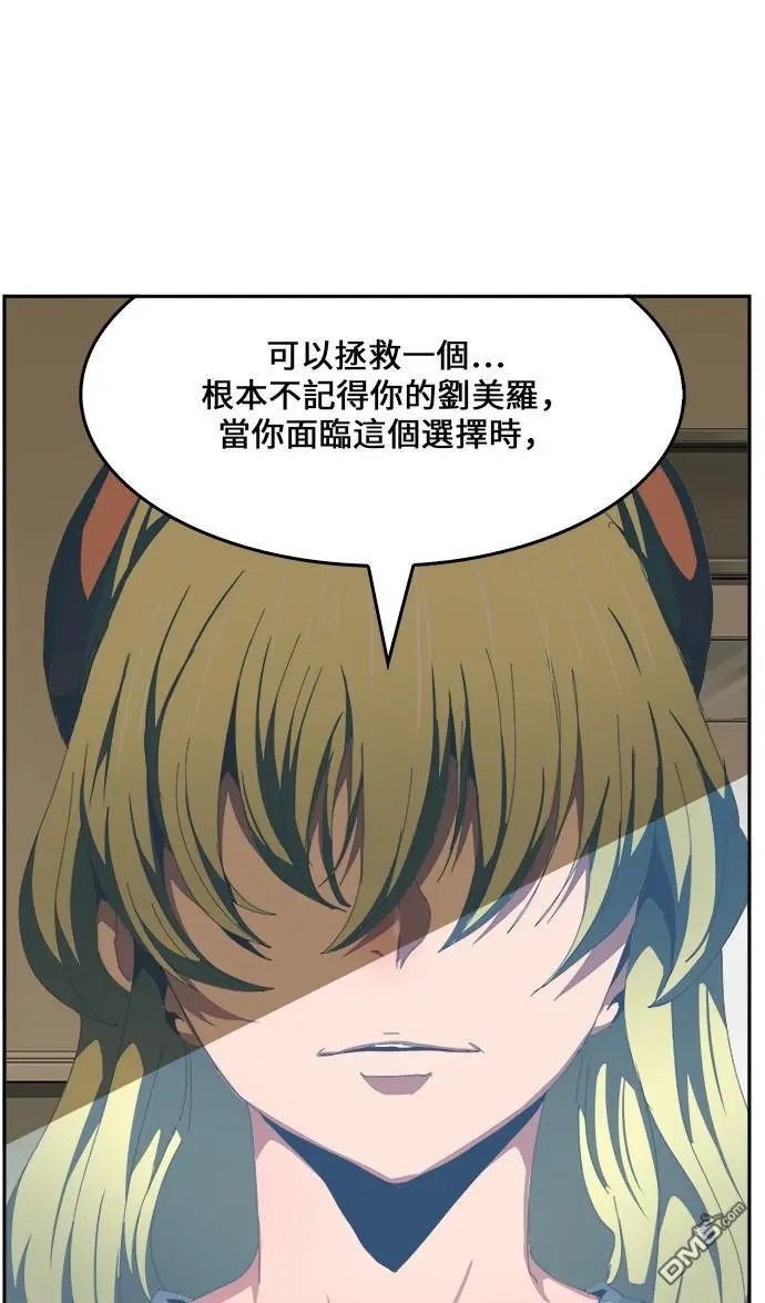 第436话