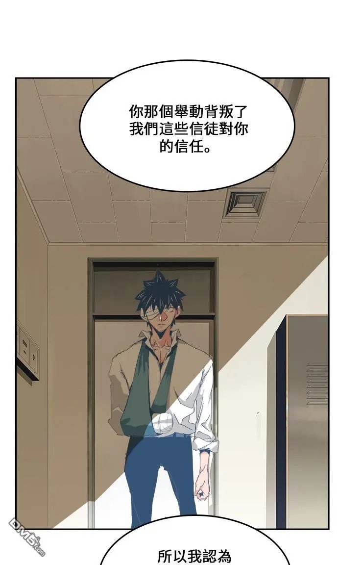 第436话