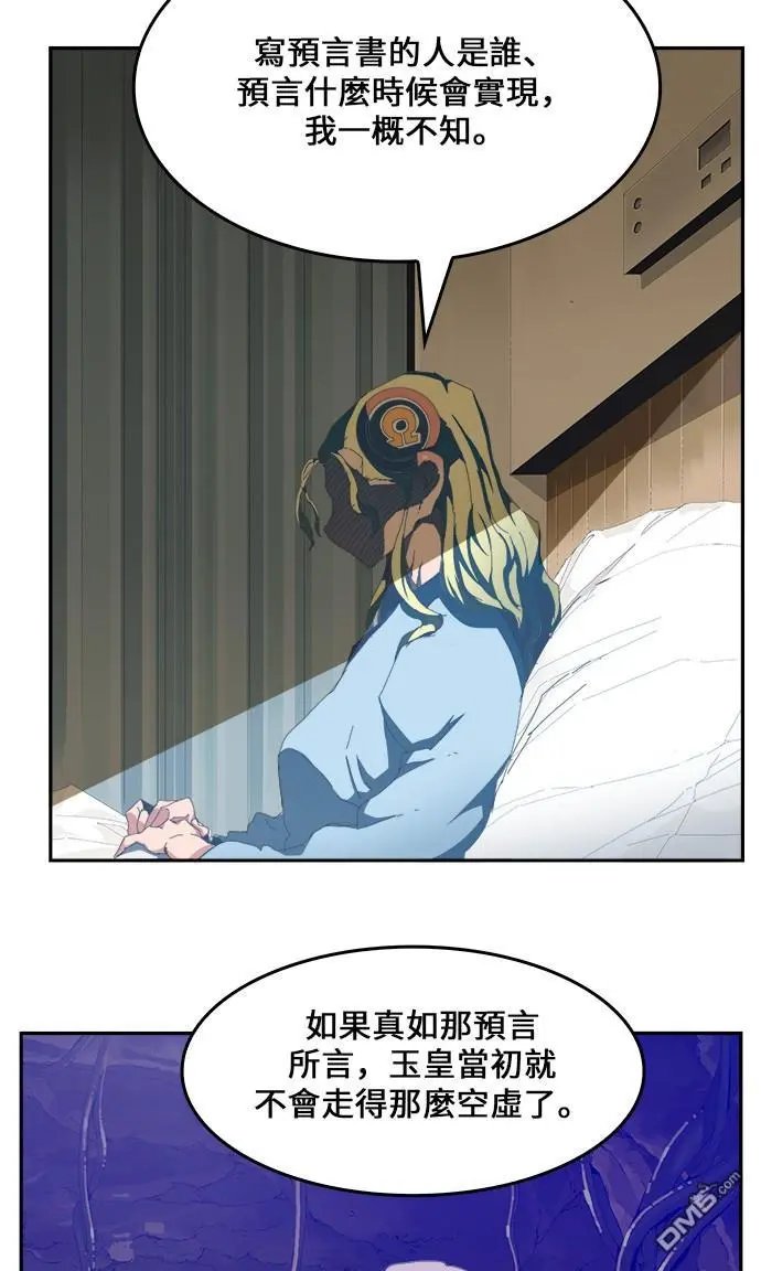 第436话