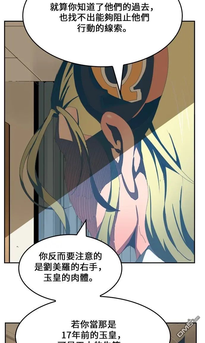 第436话