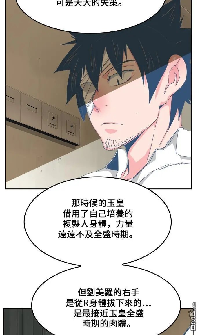 第436话