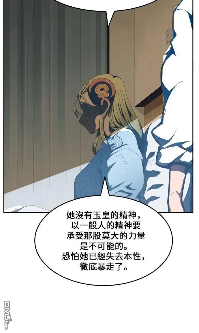 第436话