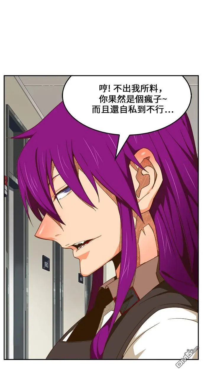 第436话