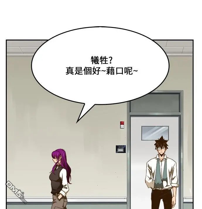 第436话