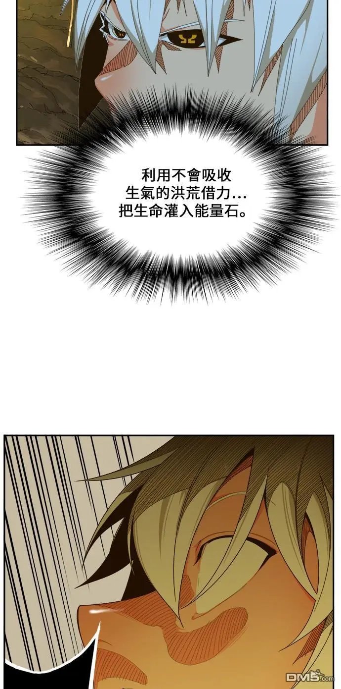 第436话