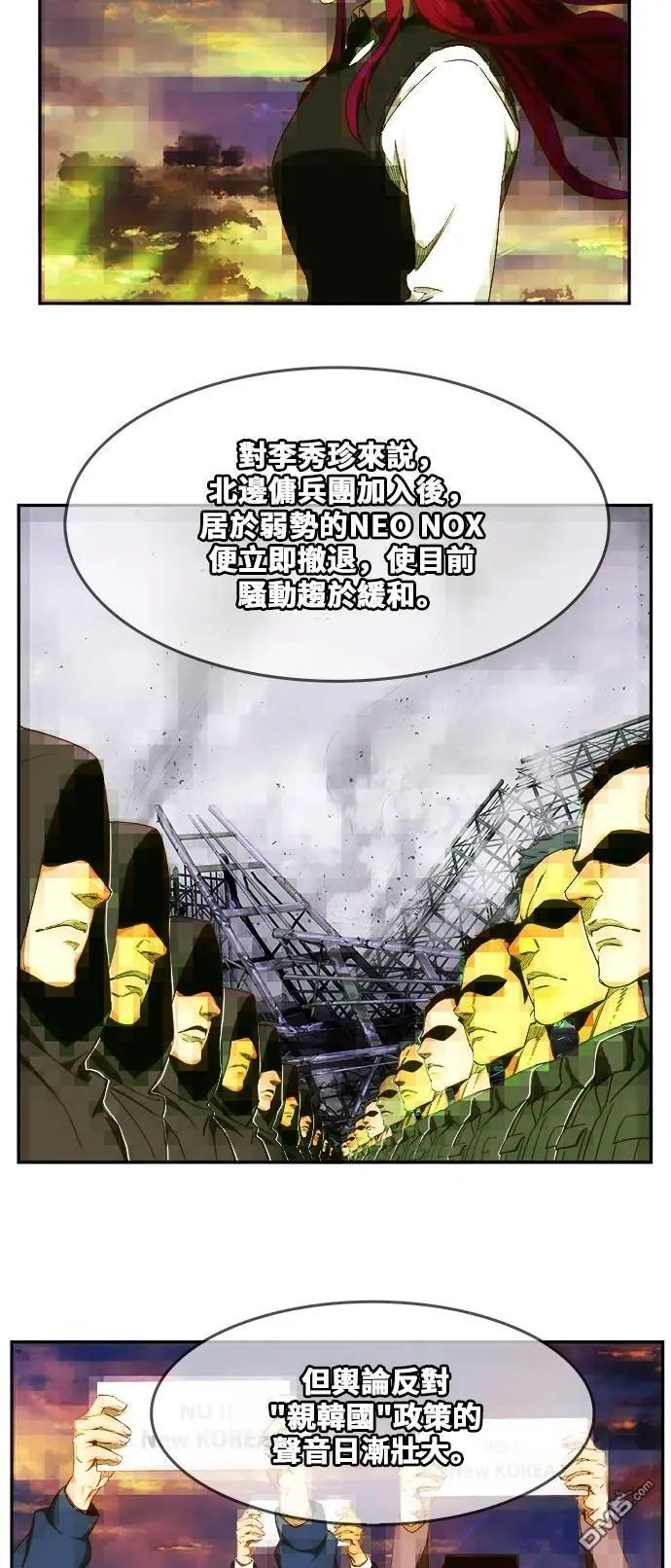 第437话