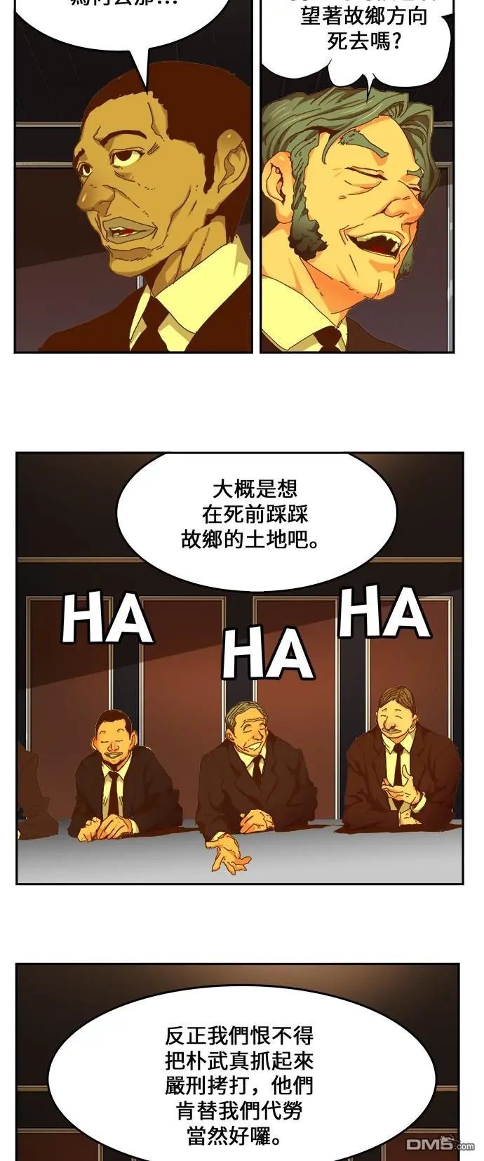 第437话