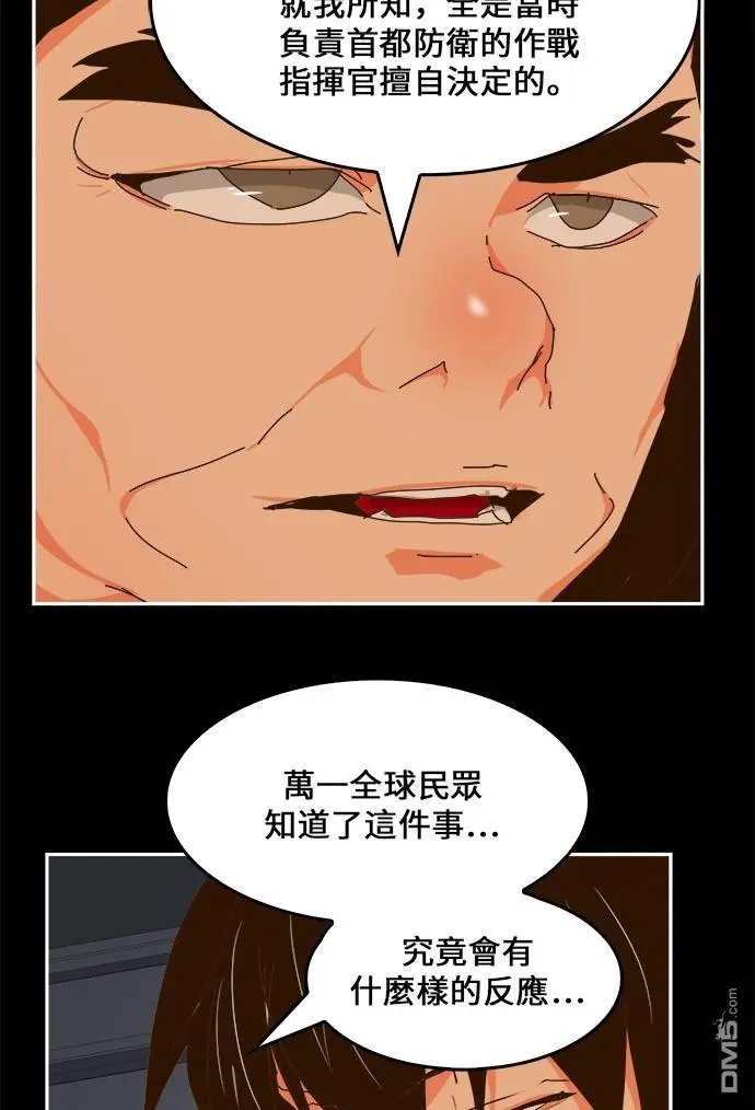 第437话