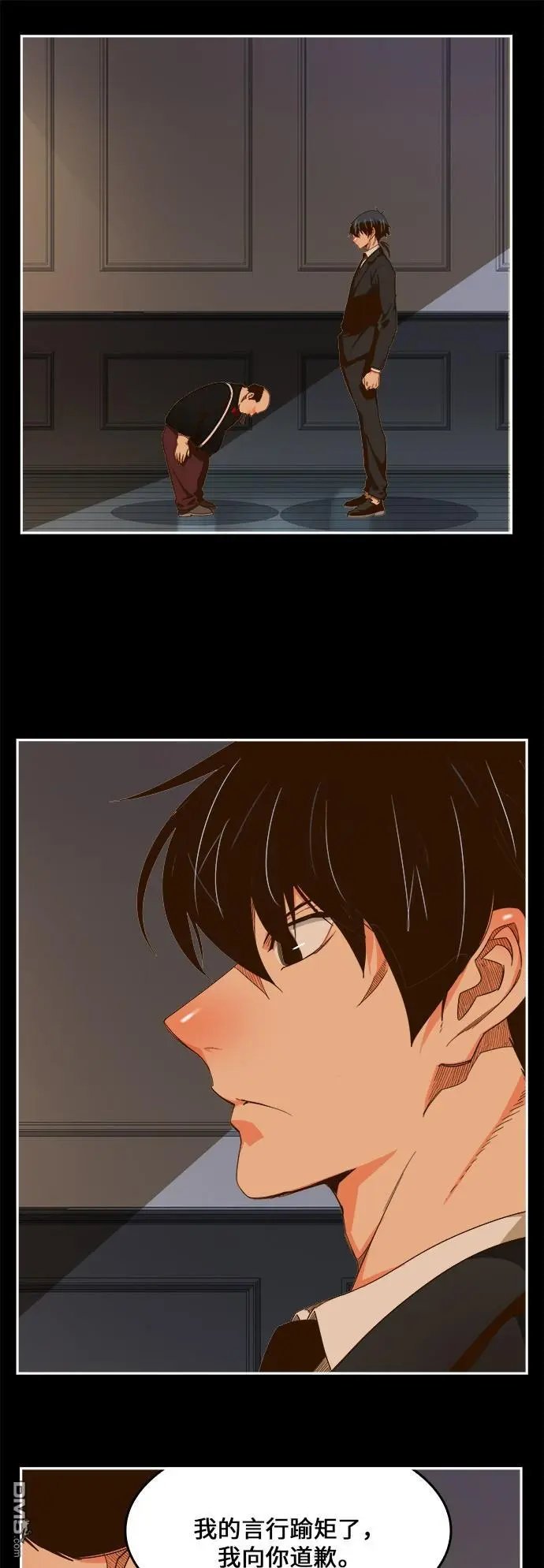 第437话