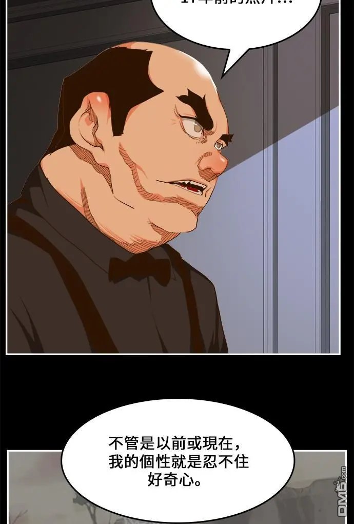第437话