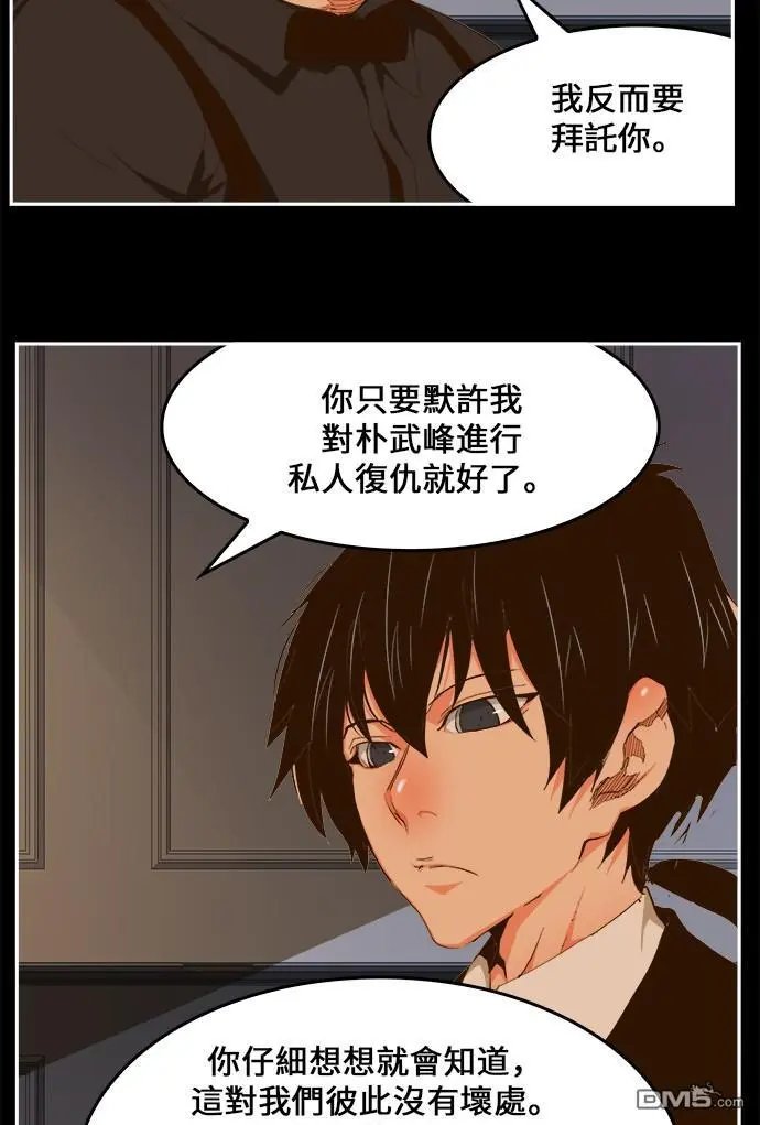 第437话