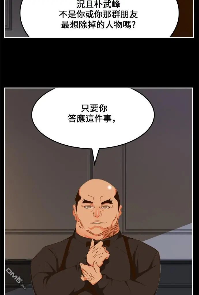 第437话