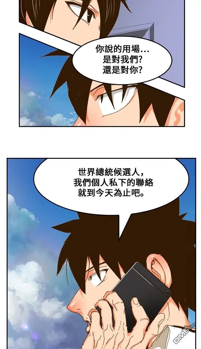 第437话