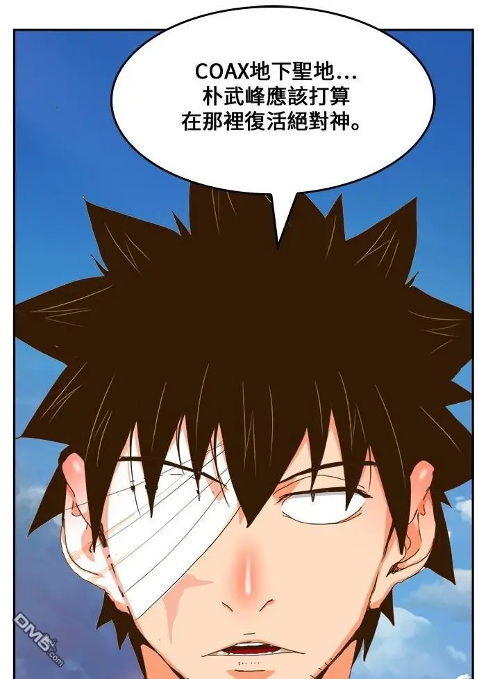 第437话