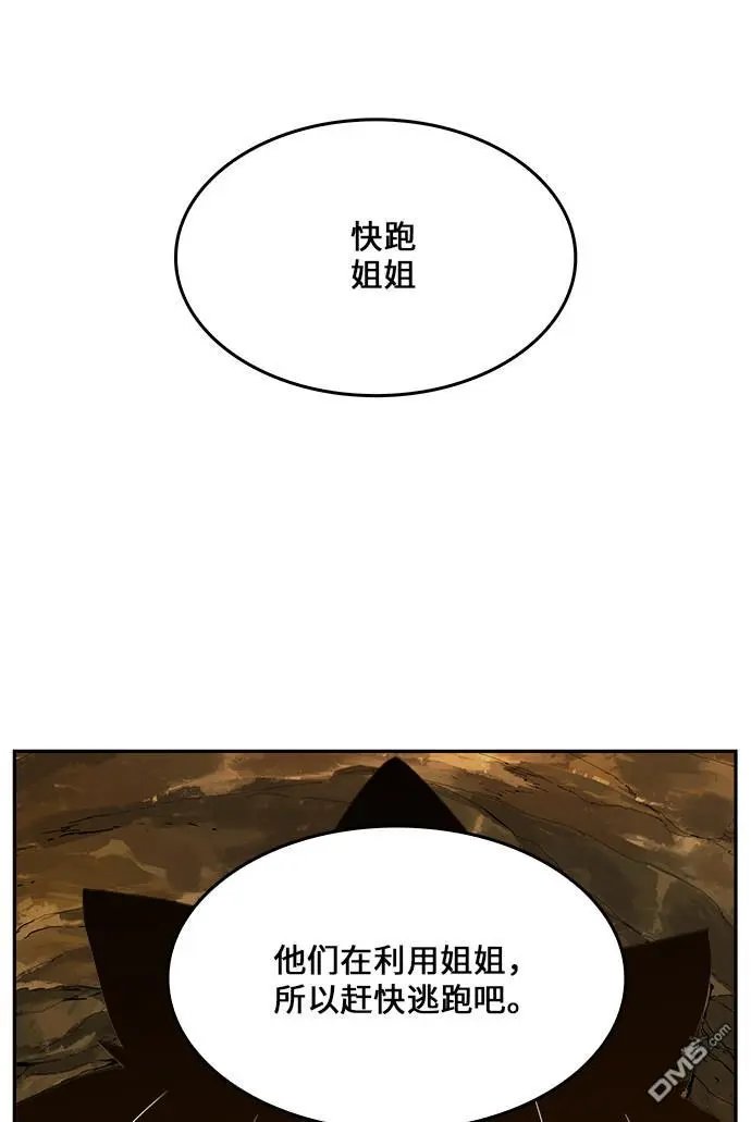 第438话