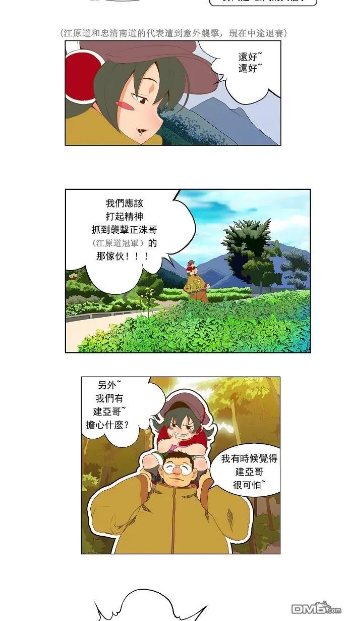 第44话