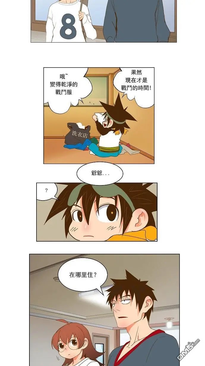 第44话
