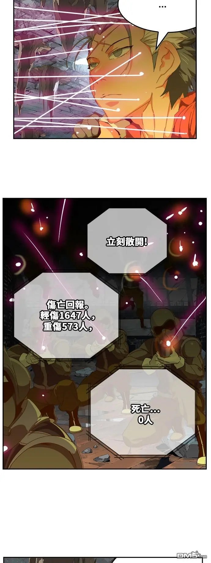 第439话